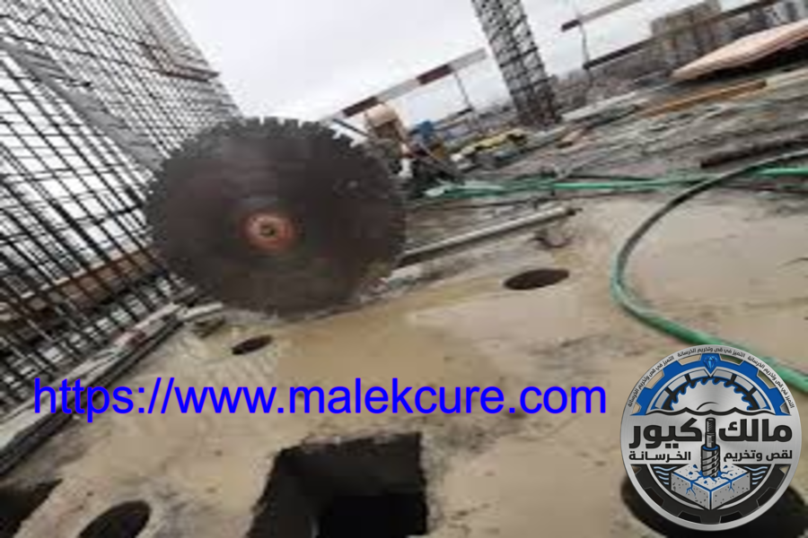 قص  خرسانة بجدة